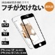 ݸ 饹 iPhoneSE(2)/8/7/6s/6б 쥢ס餵ʻؤǥե礱ʤOWL-GPIP7SF-AG