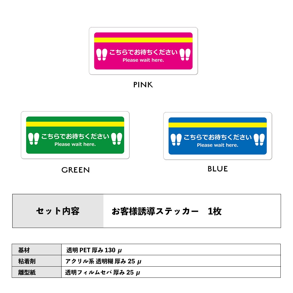 �ڼ��������ۤ�����ͶƳ���ƥå��� �ݷ� 3�祻�å�(LE-FSTICKER-06)