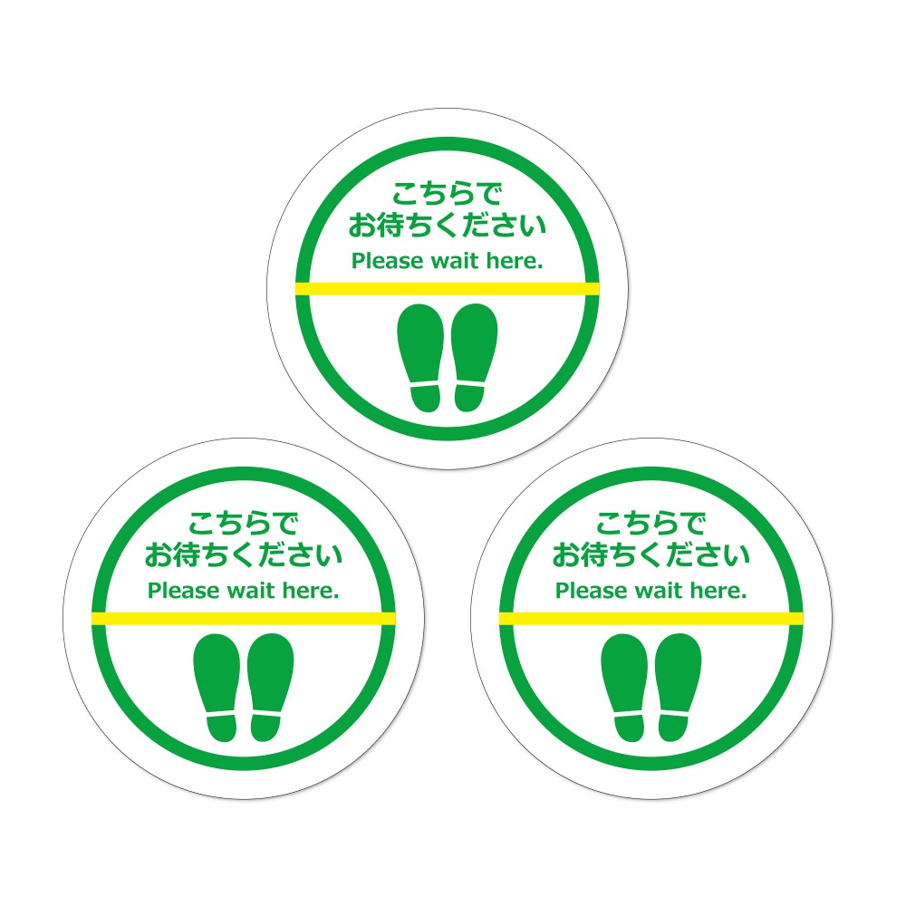 �ڼ��������ۤ�����ͶƳ���ƥå��� �ݷ� 3�祻�å�(LE-FSTICKER-06)