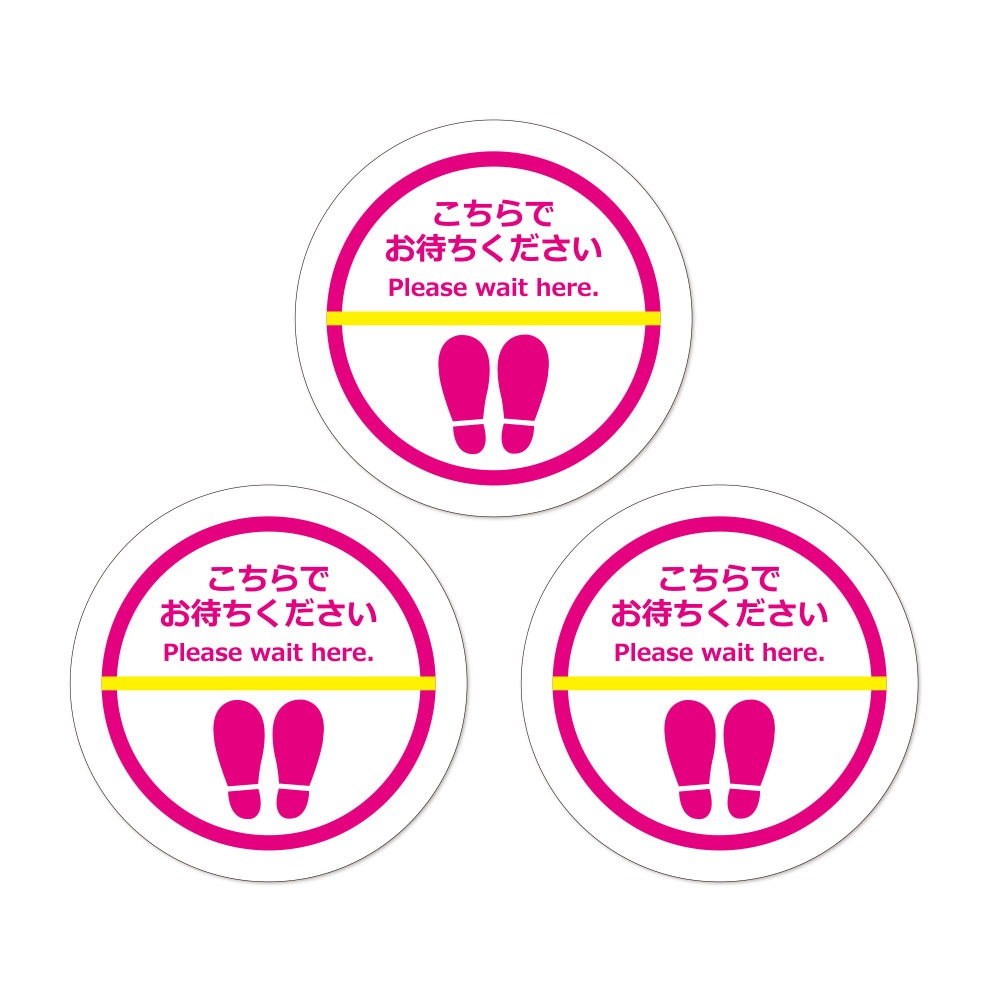 �ڼ��������ۤ�����ͶƳ���ƥå��� �ݷ� 3�祻�å�(LE-FSTICKER-06)