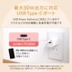 ����PD30W���� GaN���� USB Type-C��1 USB Type-A��1 AC���Ŵ� (OWL-APD30C1A1R)