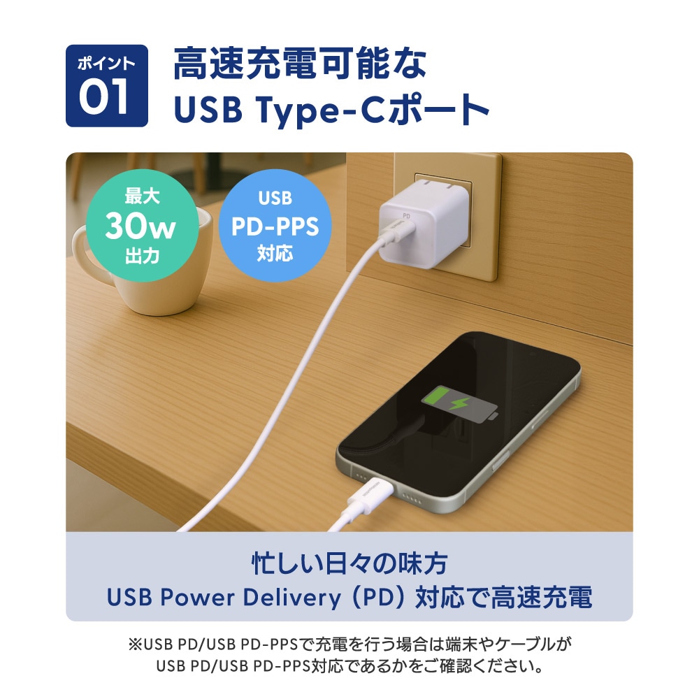 USB Type-C�����֥���° ����PD30W���� GaN���� USB Type-C��1 AC���Ŵ� OWL-APDJ30CC15-WH
