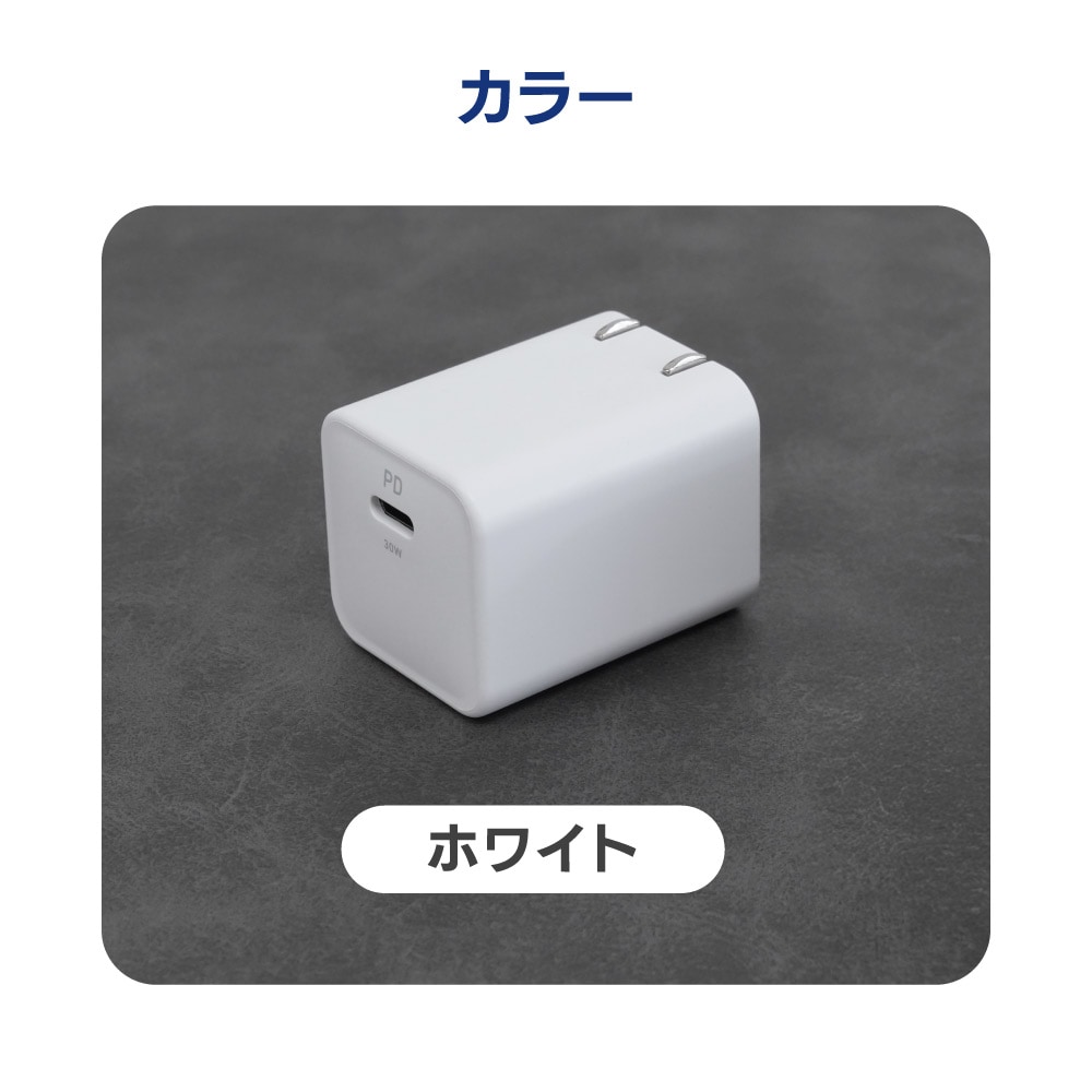 USB Type-C�����֥���° ����PD30W���� GaN���� USB Type-C��1 AC���Ŵ� OWL-APDJ30CC15-WH
