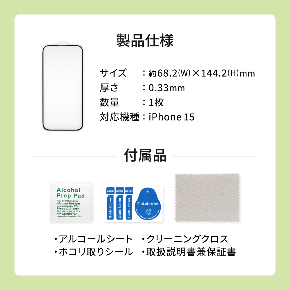 ���٥��� �����ݸ�饹���ޥå� iPhone15�б� (ET-O23iPGZ02)