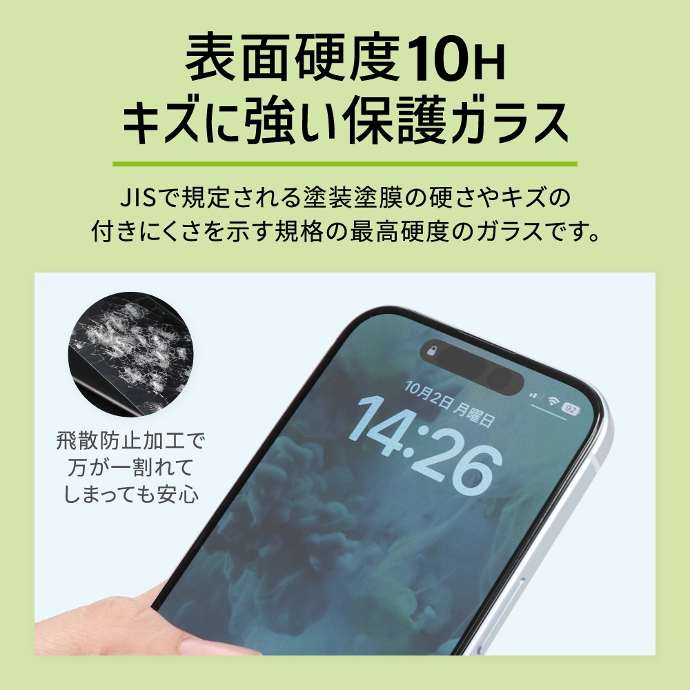 ���٥��� �����ݸ�饹���ޥå� iPhone15�б� (ET-O23iPGZ02)