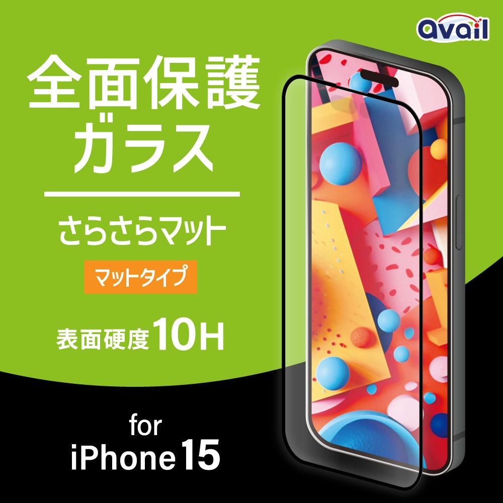���٥��� �����ݸ�饹���ޥå� iPhone15�б� (ET-O23iPGZ02)