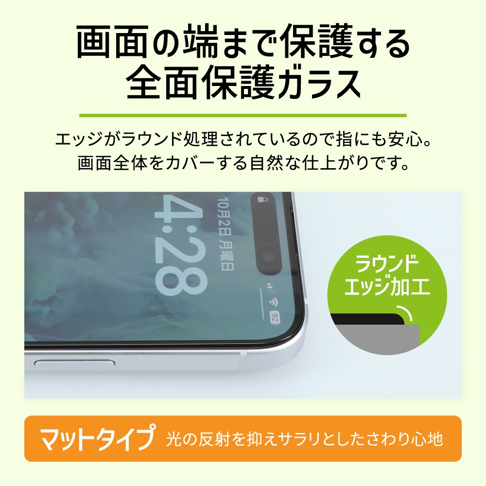 ���٥��� �����ݸ�饹���ޥå� iPhone15�б� (ET-O23iPGZ02)
