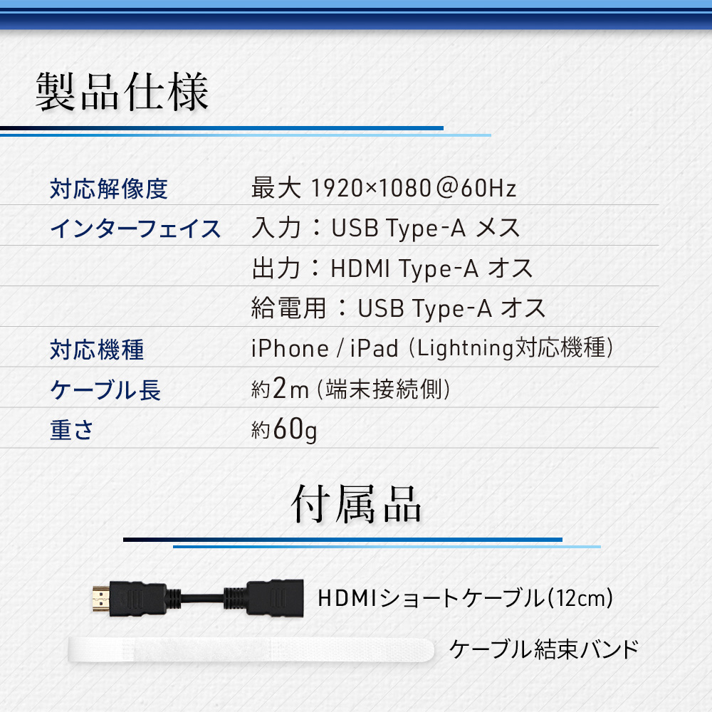 �ڥ����ȥ�åȡ�HDMI�Ѵ� �������ϥ����֥� 2m (OWL-CBHDFAS220)