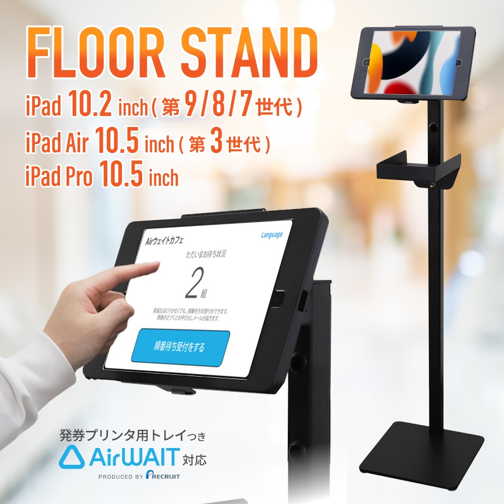 iPad Pro10.5/iPad Air10.5/iPad10.2бۥ ȯץ󥿡ѥȥ쥤դ ե å (OWL-AWST01L-SET105SH-BK)