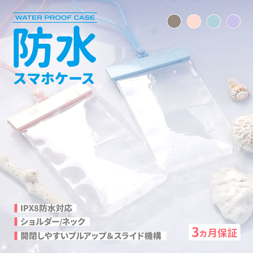 ץǥ ˥奢󥹥顼 IPX8 ɿ奱 (OWL-WPCSP24)