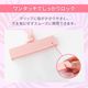 ����ץ�ǥ����� �˥奢�󥹥��顼 IPX8���� �ɿ奱���� (OWL-WPCSP24)