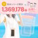 ץǥ ˥奢󥹥顼 IPX8 ɿ奱 (OWL-WPCSP24)