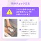 ץǥ ˥奢󥹥顼 IPX8 ɿ奱 (OWL-WPCSP24)