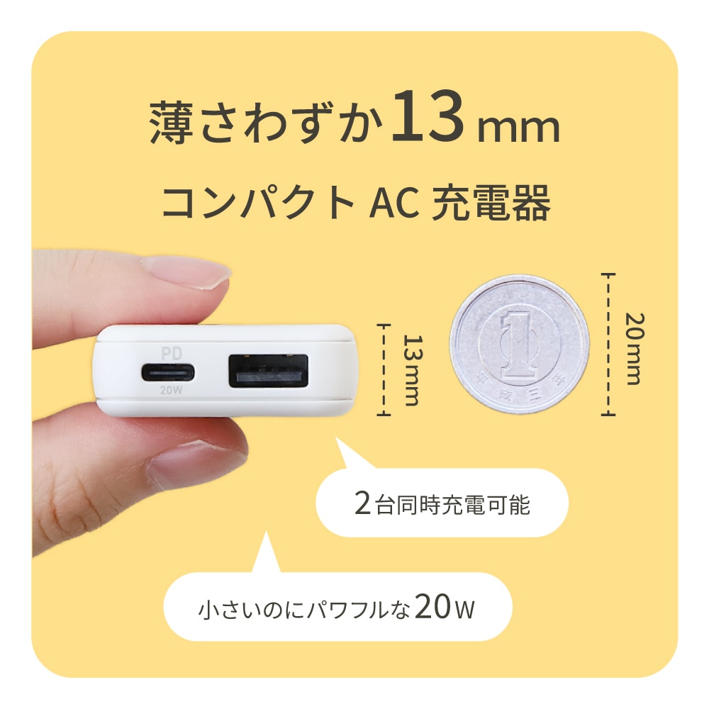����13mm ����PD20W���� GaN���� USB Type-C��1 USB Type-A��1 AC���Ŵ� OWL-APD20A1C1G