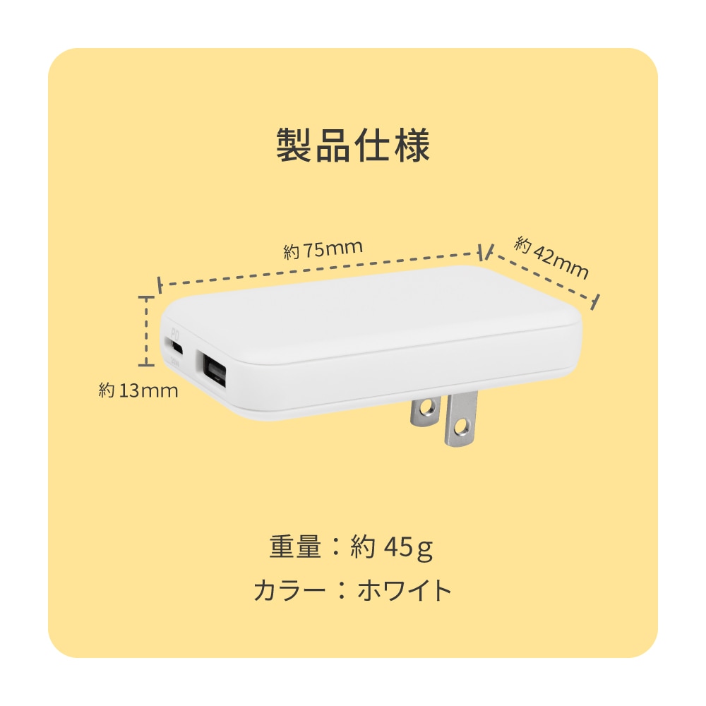 ����13mm ����PD20W���� GaN���� USB Type-C��1 USB Type-A��1 AC���Ŵ� OWL-APD20A1C1G