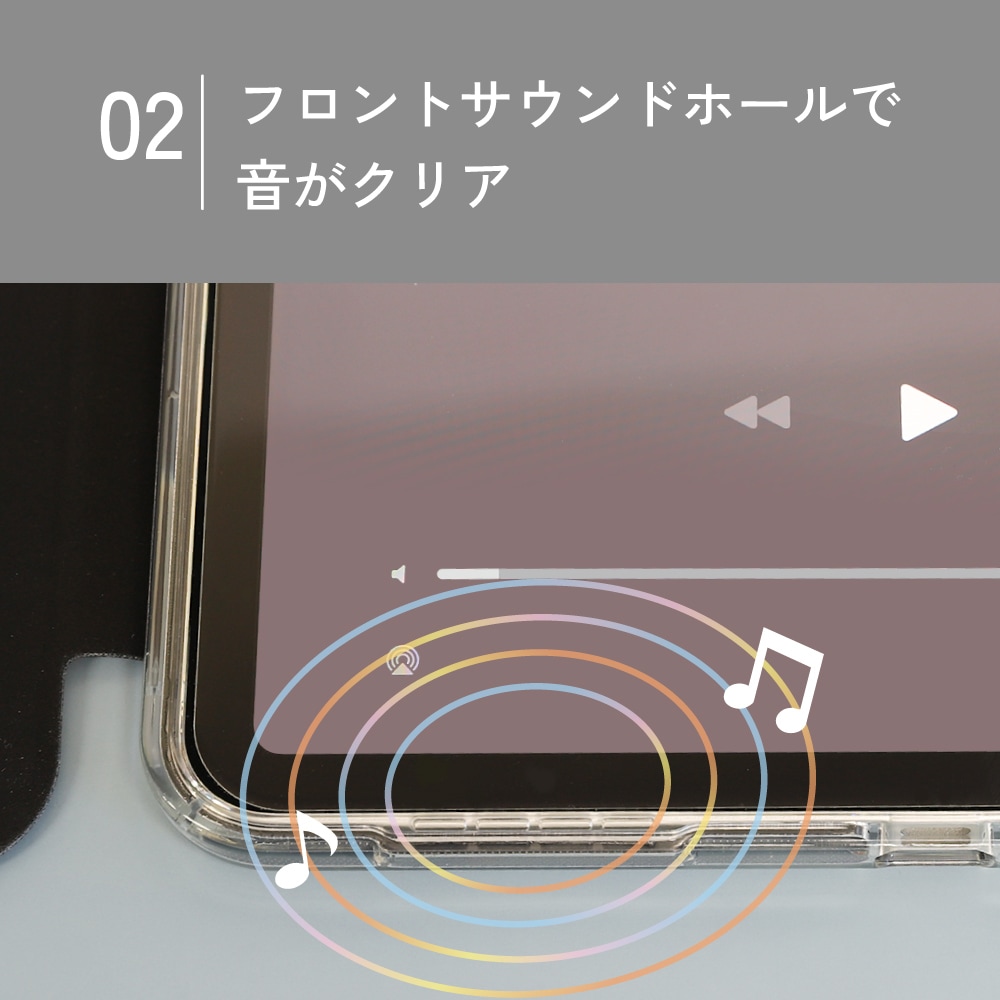 iPad 11インチ/iPad 10.9インチ対応 3WAYスタンド付き 耐衝撃iPadケース OWL-CVIT11001