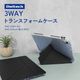 iPad 11インチ/iPad 10.9インチ対応 3WAYスタンド付き 耐衝撃iPadケース OWL-CVIT11001