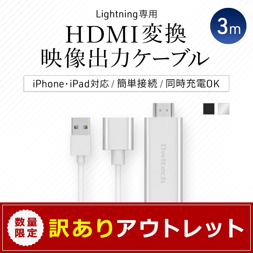 �ڥ����ȥ�åȡ�HDMI�Ѵ� �������ϥ����֥� 3m (OWL-CBHDFAS230)