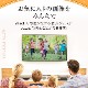 �ڥ����ȥ�åȡ�HDMI�Ѵ� �������ϥ����֥� 3m (OWL-CBHDFAS230)