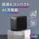 PD65W GaN USB Type-C2 USB Type-A1 ACŴ (OWL-APD65C2A1GR)