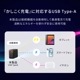 PD65W GaN USB Type-C2 USB Type-A1 ACŴ (OWL-APD65C2A1GR)