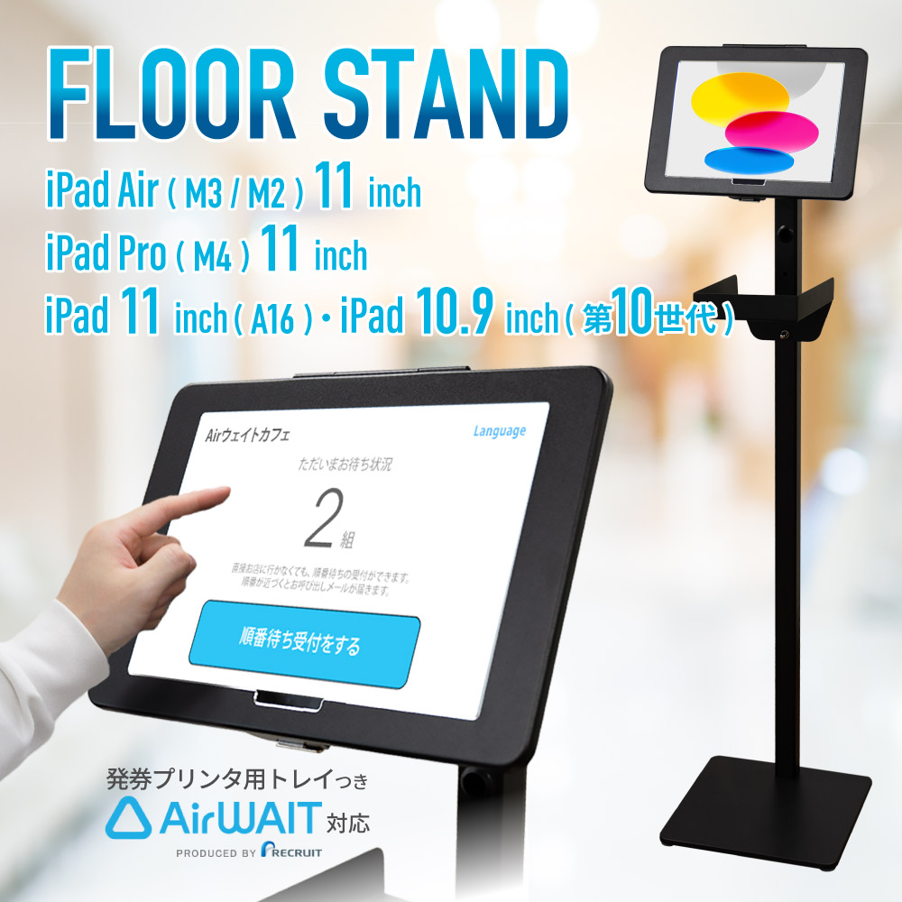 iPad Air (M3/M2) 11¥¤¥ó¥Á/iPad Pro (M4) 11¥¤¥ó¥Á/iPad 11¥¤¥ó¥Á (16A)/iPad 10.9¥¤¥ó¥Á (Âè10À¤Âå)ÍÑÂбþ¥Û¥ë¥À¡¼ ȯ·ô¥×¥ê¥ó¥¿¡¼Íѥȥ쥤ÉÕ¤ ¥Õ¥í¥¢¥¹¥¿¥ó¥É ¥»¥Ã¥ÈÈÇ (OWL-AWST01L-SET10901H-BK)