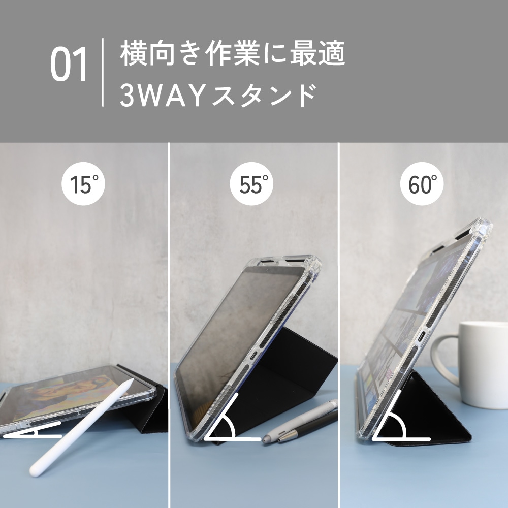 iPad Air 11インチ/iPad Air 10.9インチ/iPad Pro 11インチ対応 3WAYスタンド付き 耐衝撃iPadケース OWL-CVIT11002