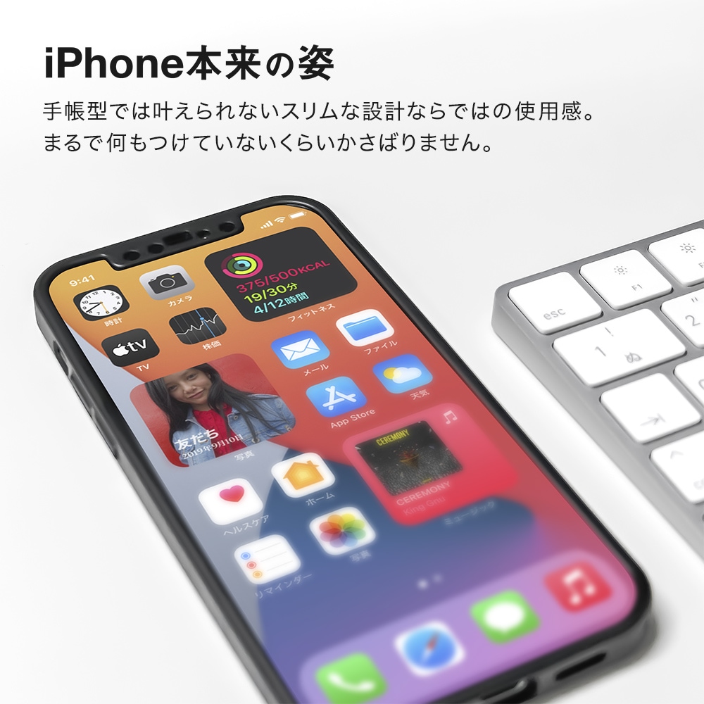 iPhone12/12Pro対応 (6.1インチ) 用 液晶画面保護ガラス1枚付き 360度全面保護のフルカバーケース(OWL-CVIC6110)