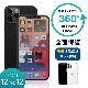 iPhone12/12Pro対応 (6.1インチ) 用 液晶画面保護ガラス1枚付き 360度全面保護のフルカバーケース(OWL-CVIC6110)