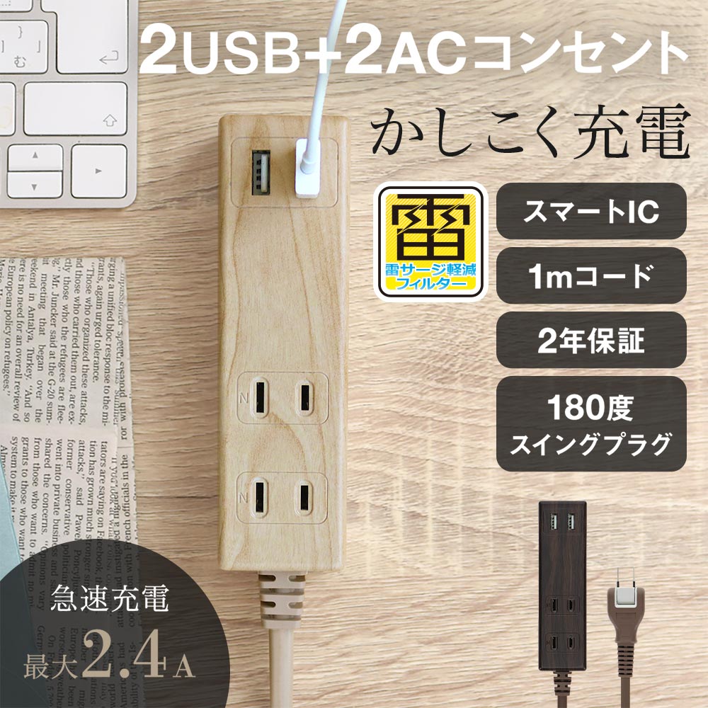 ޡICǤ USB Type-A2ݡդ Ĵ OAå 1m (OWL-OTA2U2S10-W)
