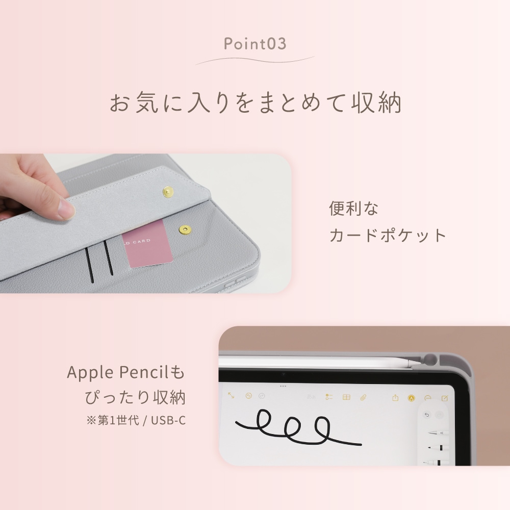 iPad 11�������iPad 10.9������б� �����󥯥쥶�� iPad������ OWL-CVIT110MIN01