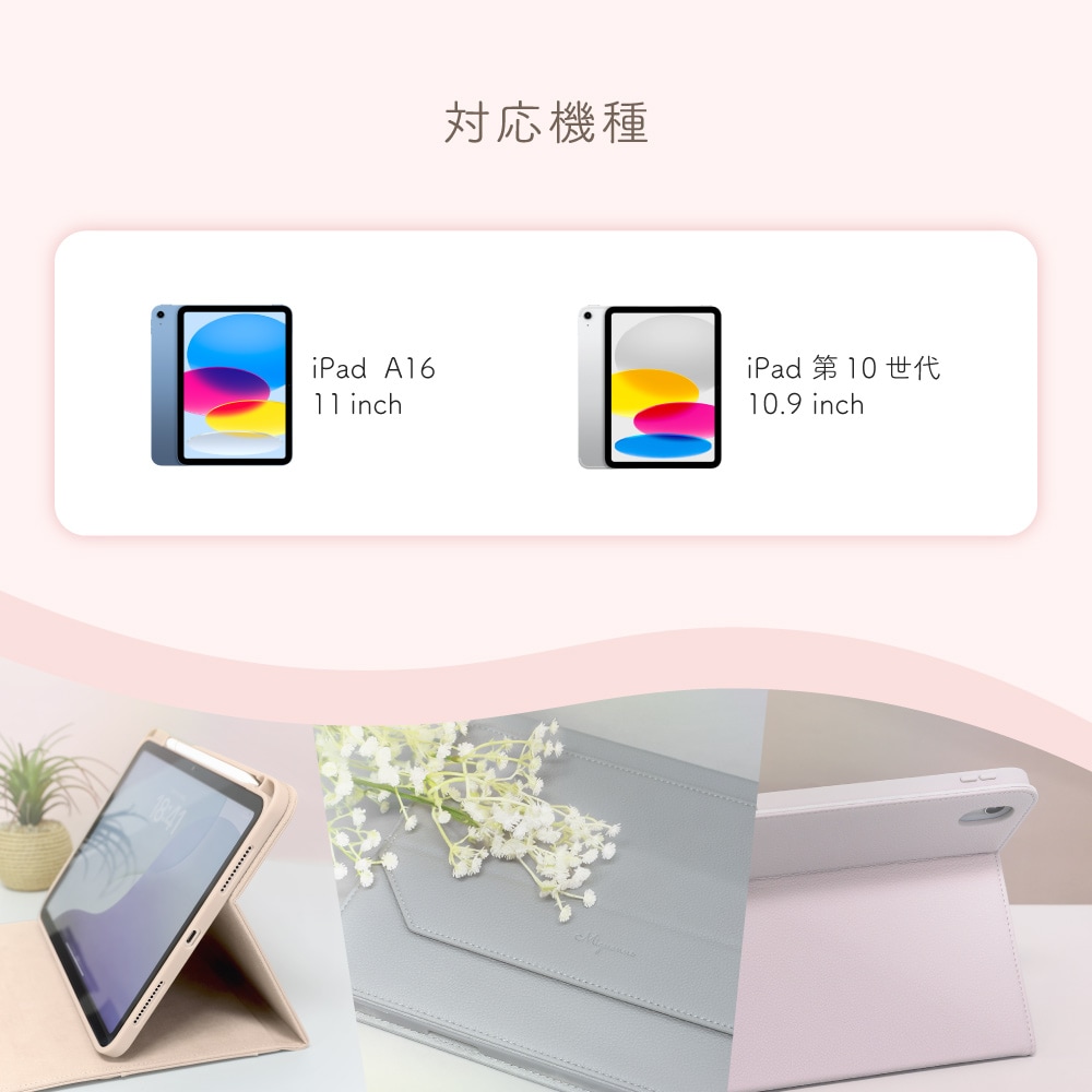 iPad 11�������iPad 10.9������б� �����󥯥쥶�� iPad������ OWL-CVIT110MIN01