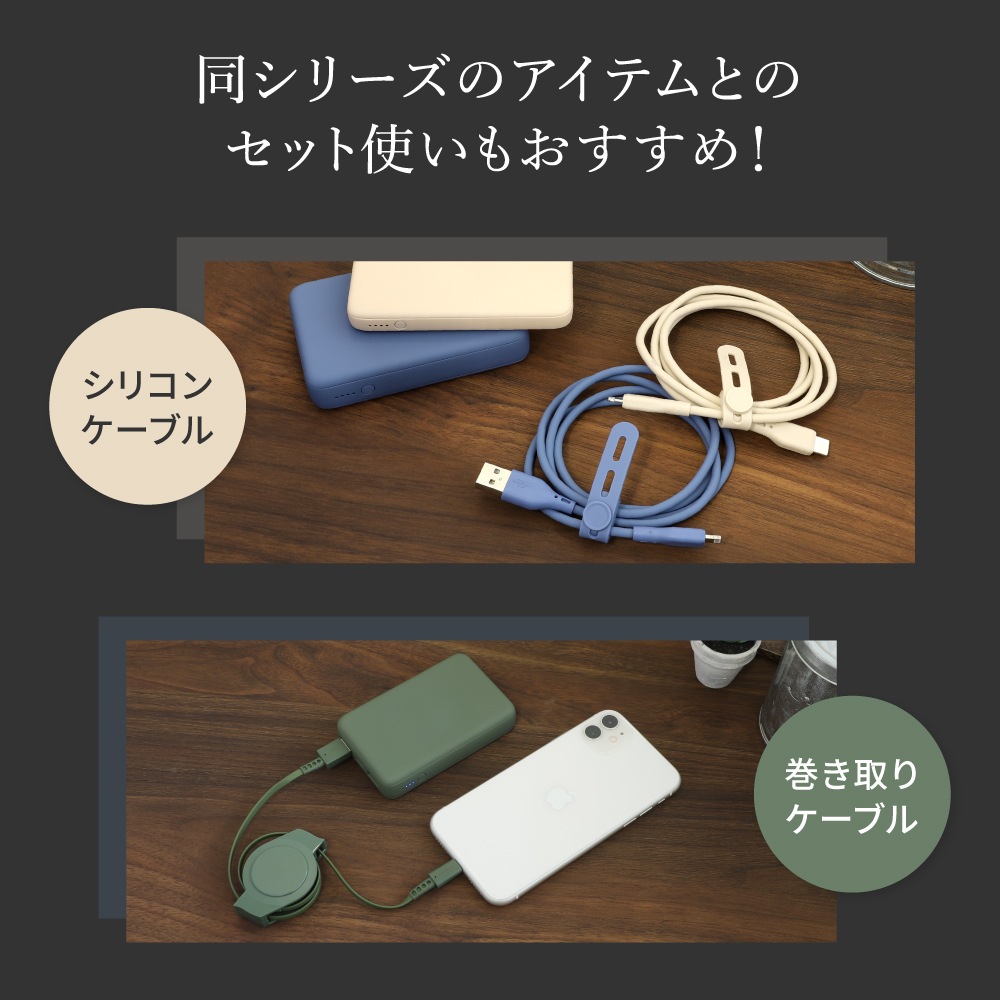 コンパクト モバイルバッテリー 10000mAh USB Type-C入出力 ×1ポート