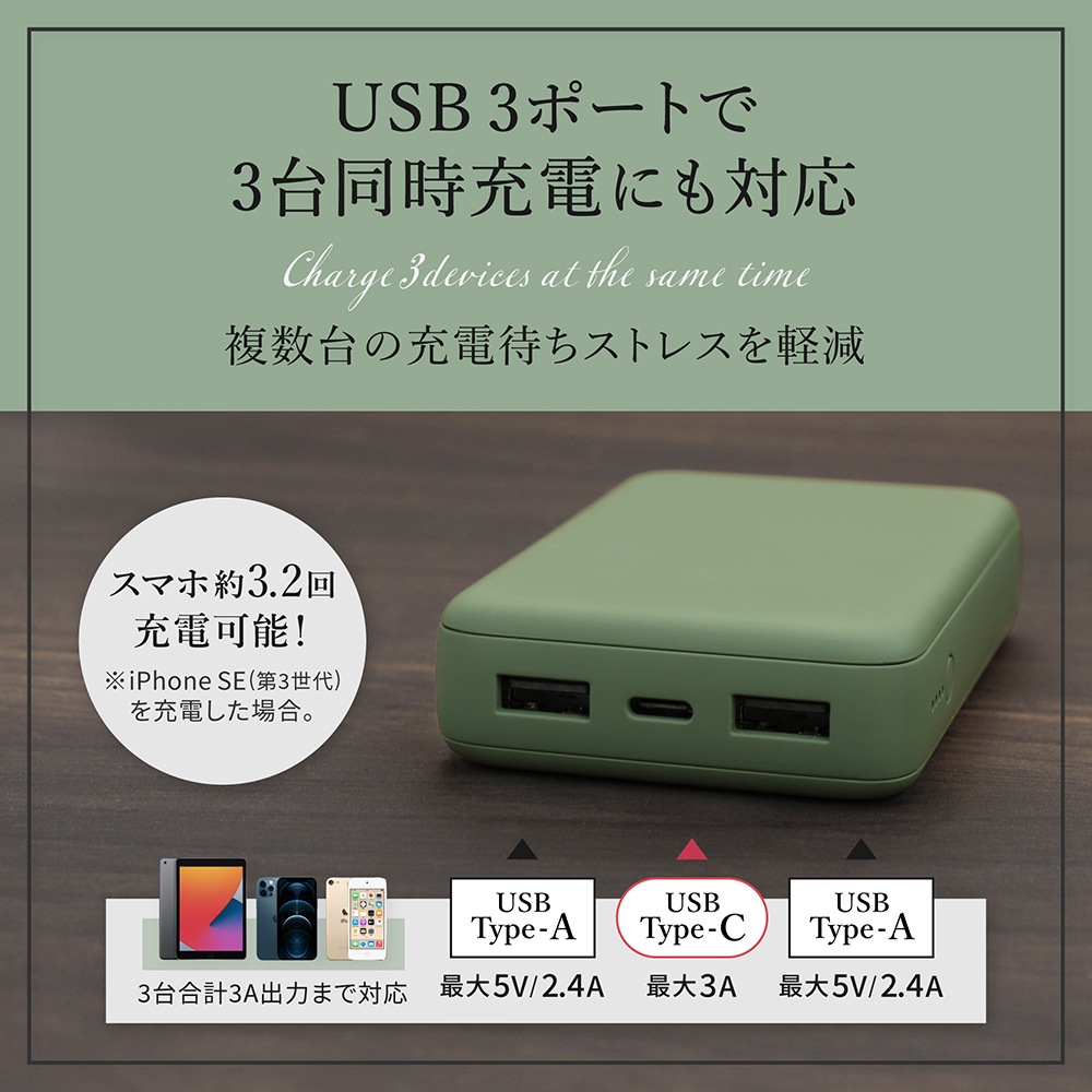コンパクト モバイルバッテリー 10000mAh USB Type-C入出力 ×1ポート