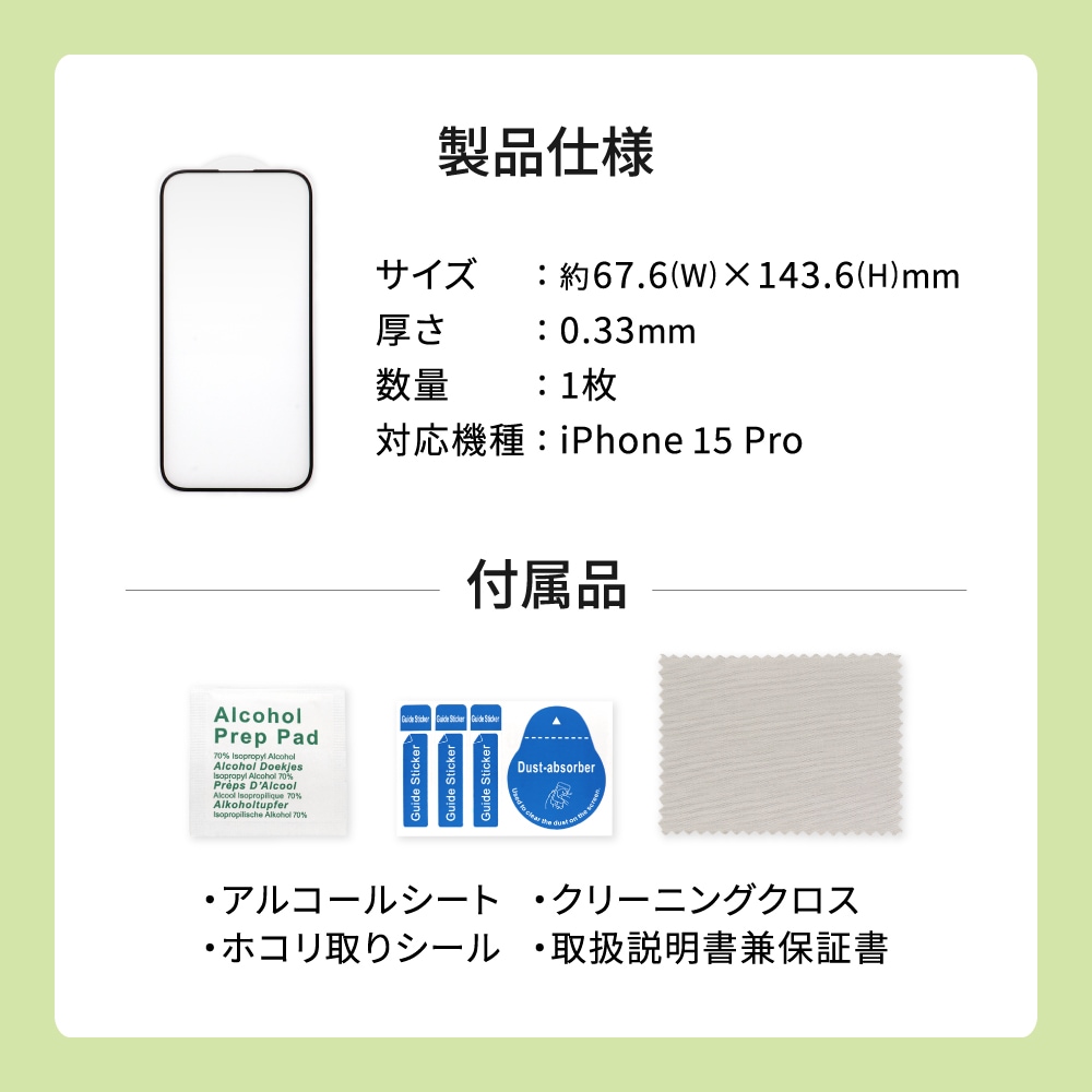 ���٥��� �����ݸ�饹 �ޥå� iPhone15 Pro �б� (ET-O23iPGZ05)