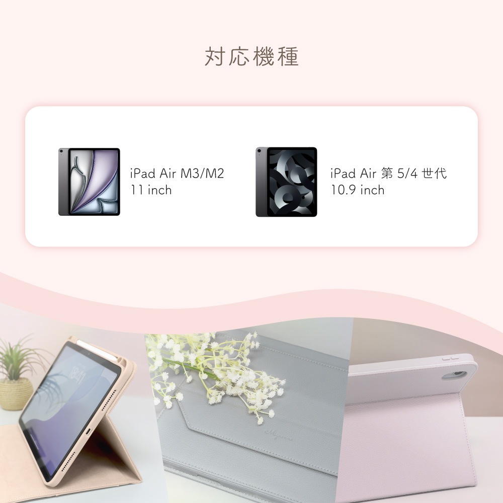 iPad Air 11�������iPad Air 10.9������б� �����󥯥쥶�� iPad������ OWL-CVIT110MIN02