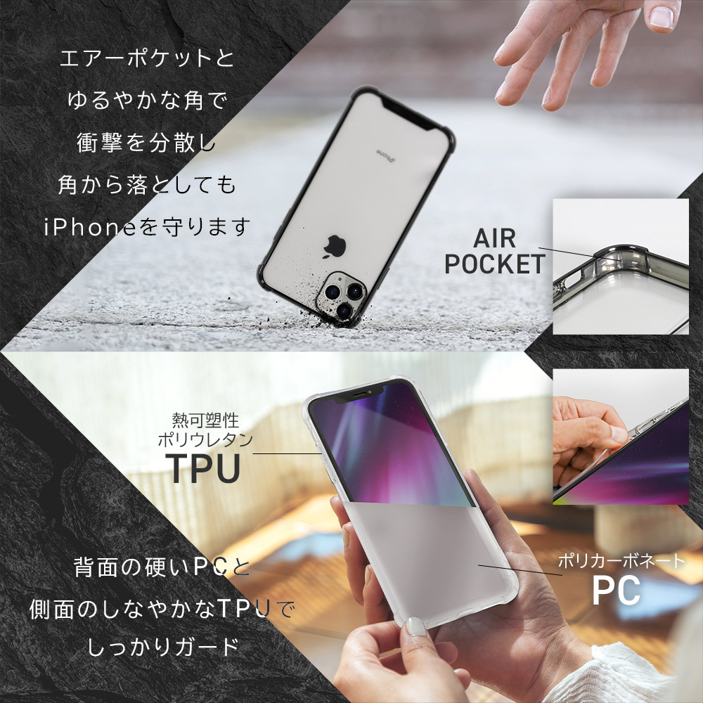 iPhone 11 Pro対応 TPUとPCでしっかり守る 耐衝撃ハイブリッドケース(OWL-CVIB5809)