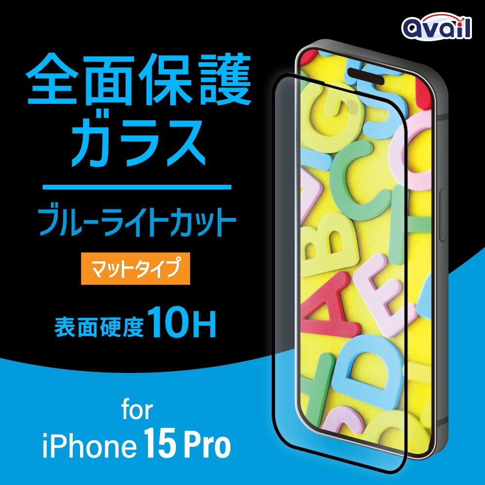 ٥ ݸ饹 ֥롼饤ȥåȥޥå iPhone15 Pro б (ET-O23iPGZ06)