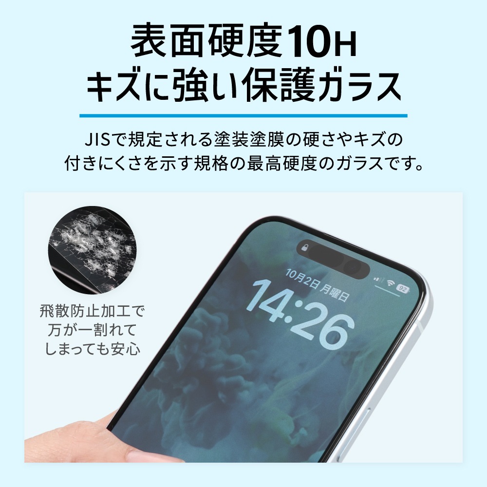 ٥ ݸ饹 ֥롼饤ȥåȥޥå iPhone15 Pro б (ET-O23iPGZ06)
