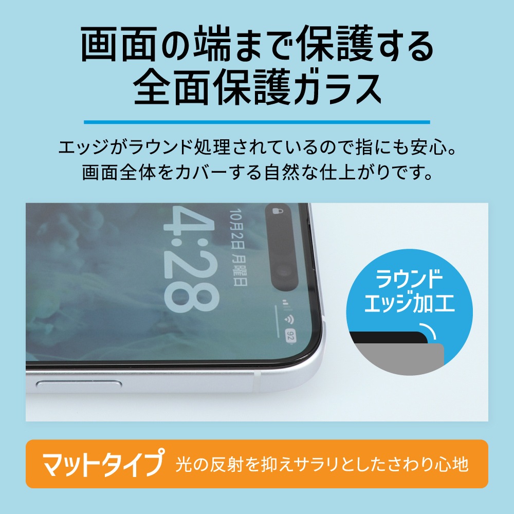 ٥ ݸ饹 ֥롼饤ȥåȥޥå iPhone15 Pro б (ET-O23iPGZ06)