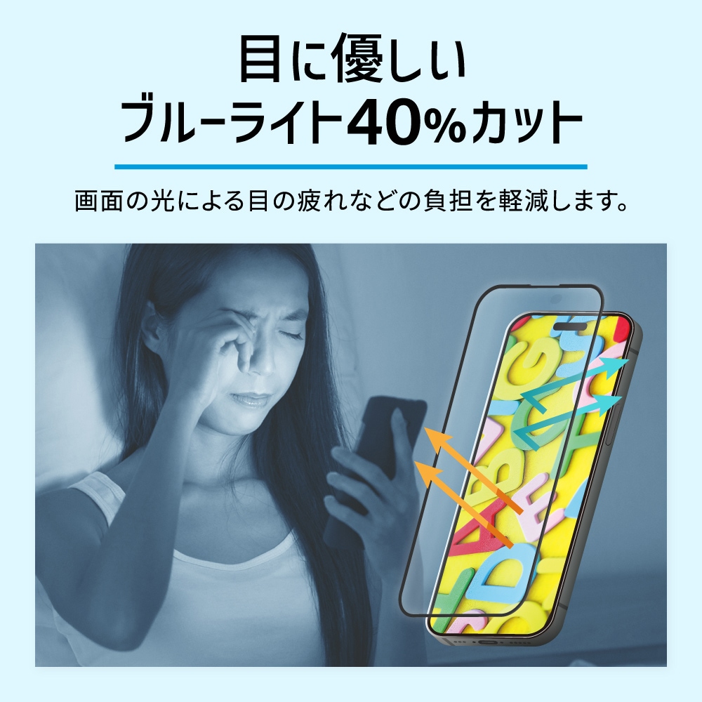 ٥ ݸ饹 ֥롼饤ȥåȥޥå iPhone15 Pro б (ET-O23iPGZ06)