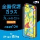 ٥ ݸ饹 ֥롼饤ȥåȥޥå iPhone15 Pro б (ET-O23iPGZ06)