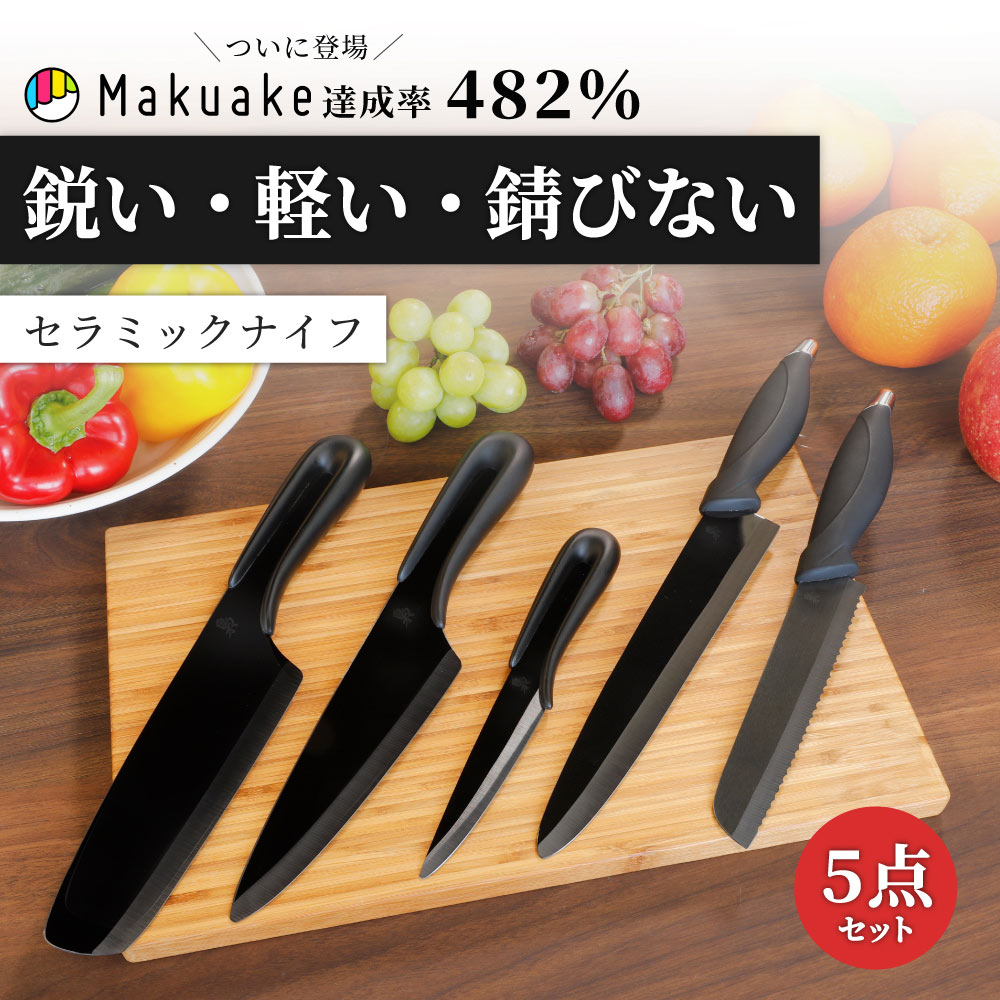 ¥¸¥ë¥³¥Ë¥¢¥»¥é¥ß¥Ã¥¯ºÎÍÑ ¥»¥é¥ß¥Ã¥¯À½¹õ¿ÏÊñÃú ¥»¥é¥ß¥Ã¥¯¥Ê¥¤¥Õ¥»¥Ã¥È¡ÖÛæ¡× OEC-KN1CE5SET