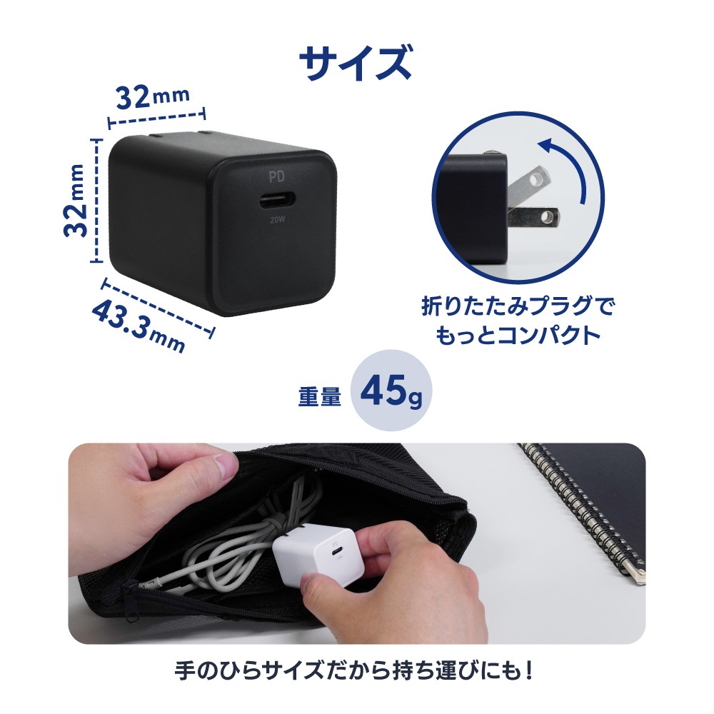 ºÇÂçPD20W½ÐÎÏ GaNºÎÍÑ USB Type-C¡ß1 AC½¼ÅÅ´ï OWL-APD20C1GB