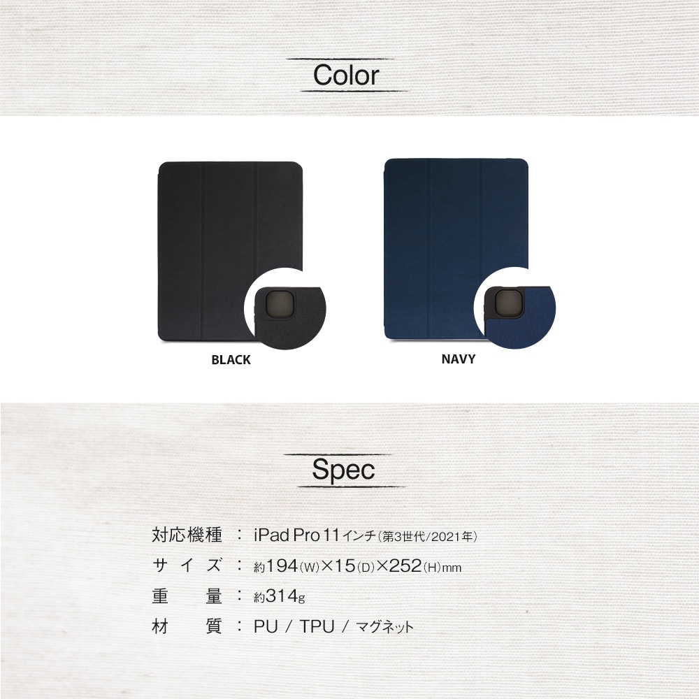 iPad Pro 11inch対応 Apple Pencilを収納しながら充電できるホルダー