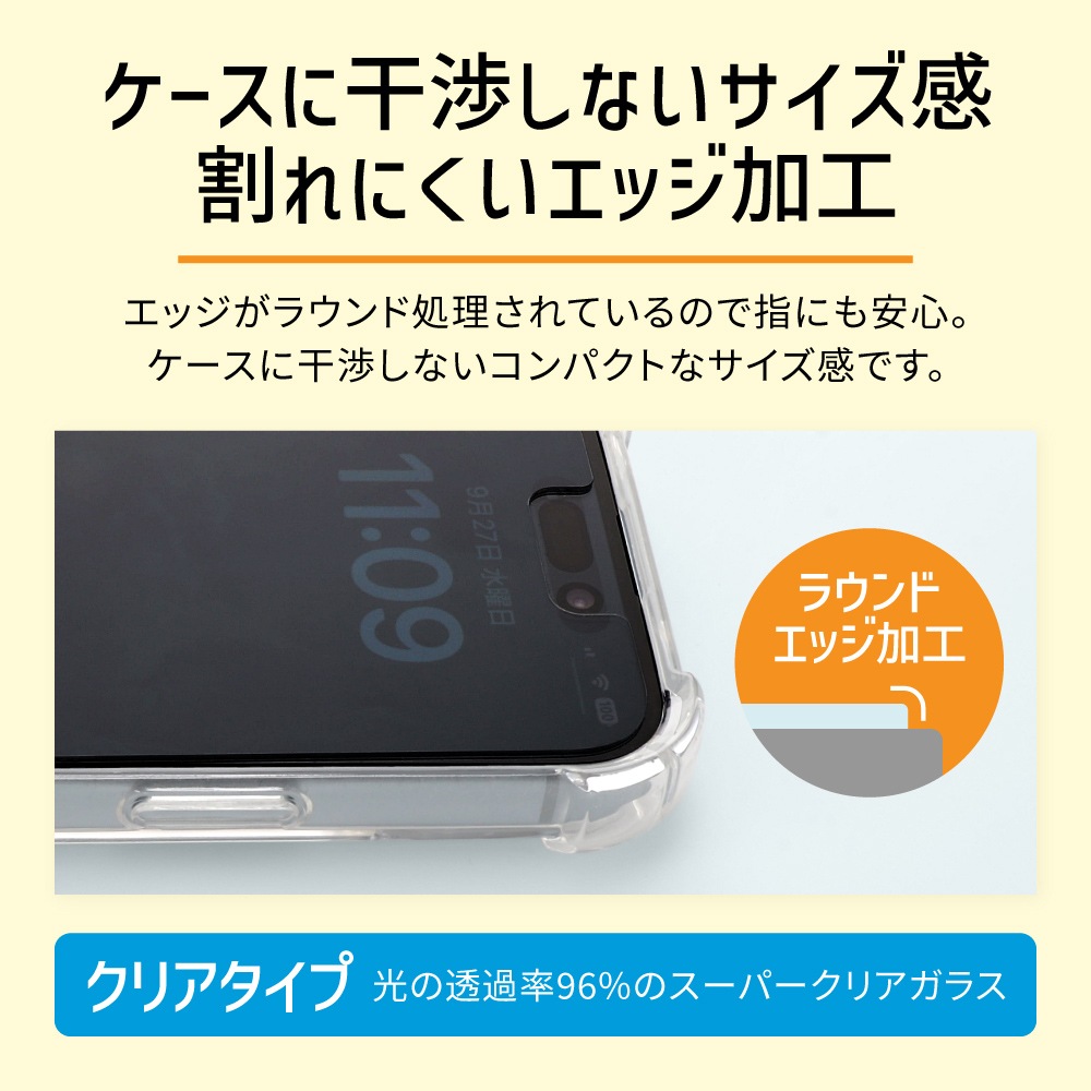 ٥ ĥ饹 ꥢ iPhone15/iPhone15Pro/iPhone14Pro б (ET-O23iPGS01)