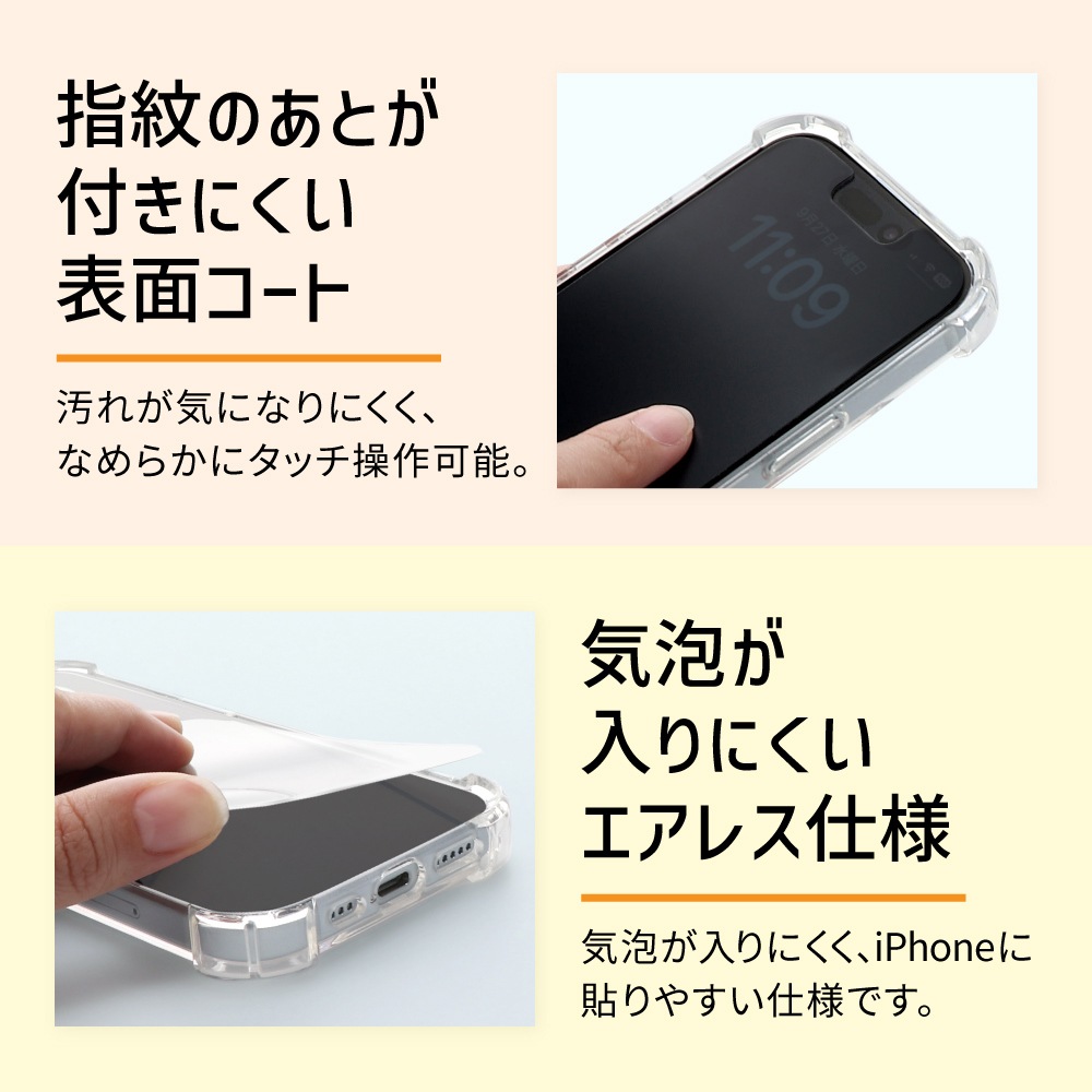 ٥ ĥ饹 ꥢ iPhone15/iPhone15Pro/iPhone14Pro б (ET-O23iPGS01)