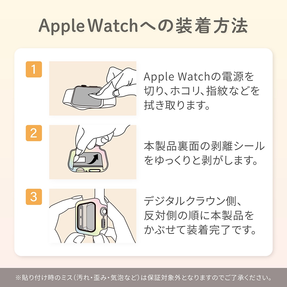 Apple Watch Series �� ���饹�ե������η� �ݸ���� �������饫�顼 40mm 41mm 44mm 45mm (OWL-AWBCV05-AU)