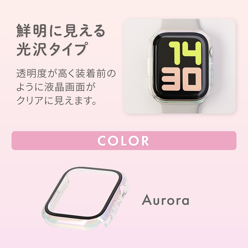 Apple Watch Series 用 ガラスフィルム一体型 保護ケース
