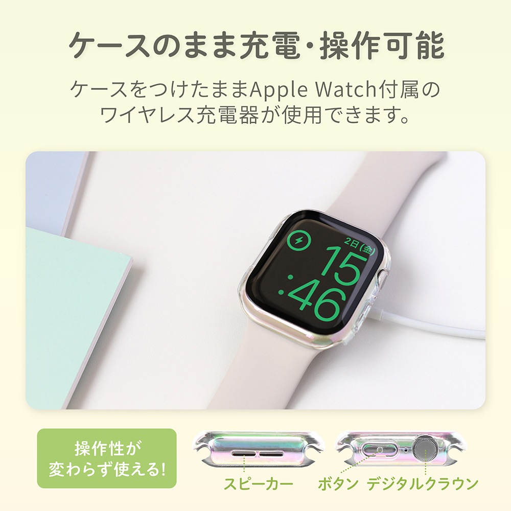 Apple Watch Series 用 ガラスフィルム一体型 保護ケース オーロラカラー 40mm 41mm 44mm 45mm  (OWL-AWBCV05-AU)-オウルテックダイレクト本店